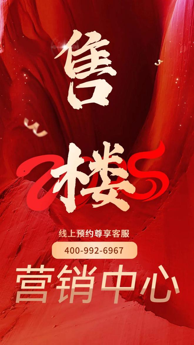 好房热搜Larchwood售楼处发布：打造未来品质生活(图2)