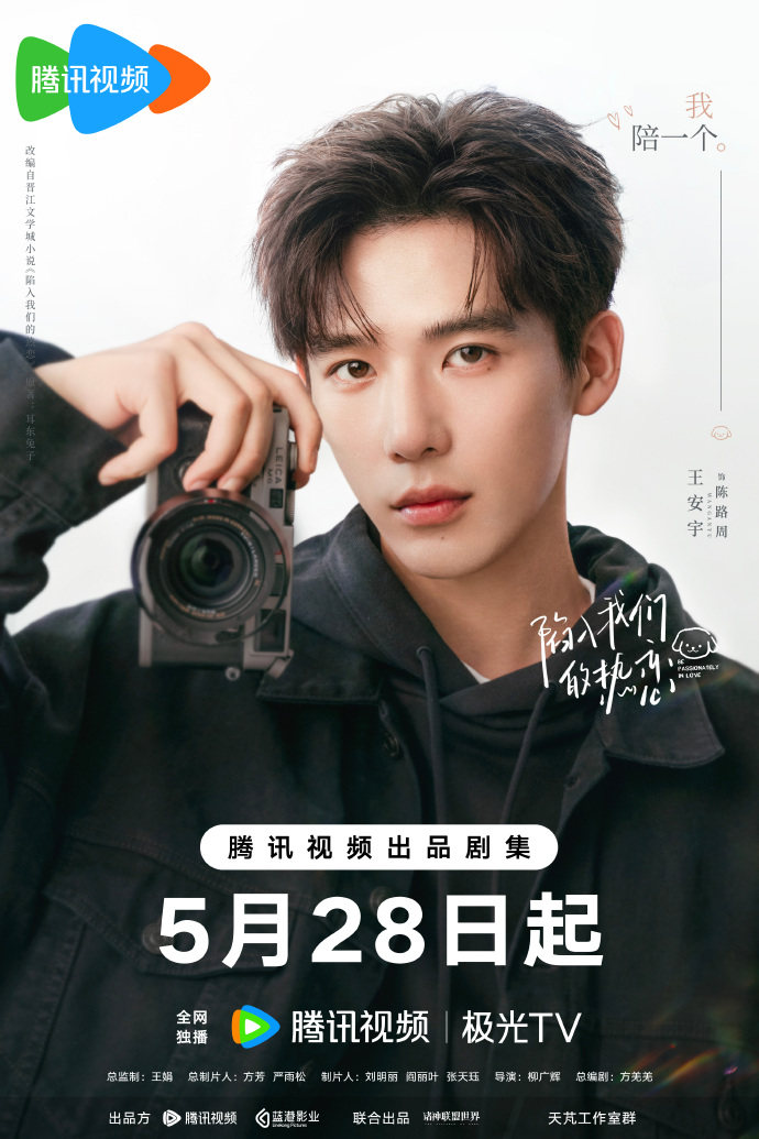 铜陵市人力资源培训中心2025年度创业培训机构服务项目（二次）第3包成交结果公告(图2)