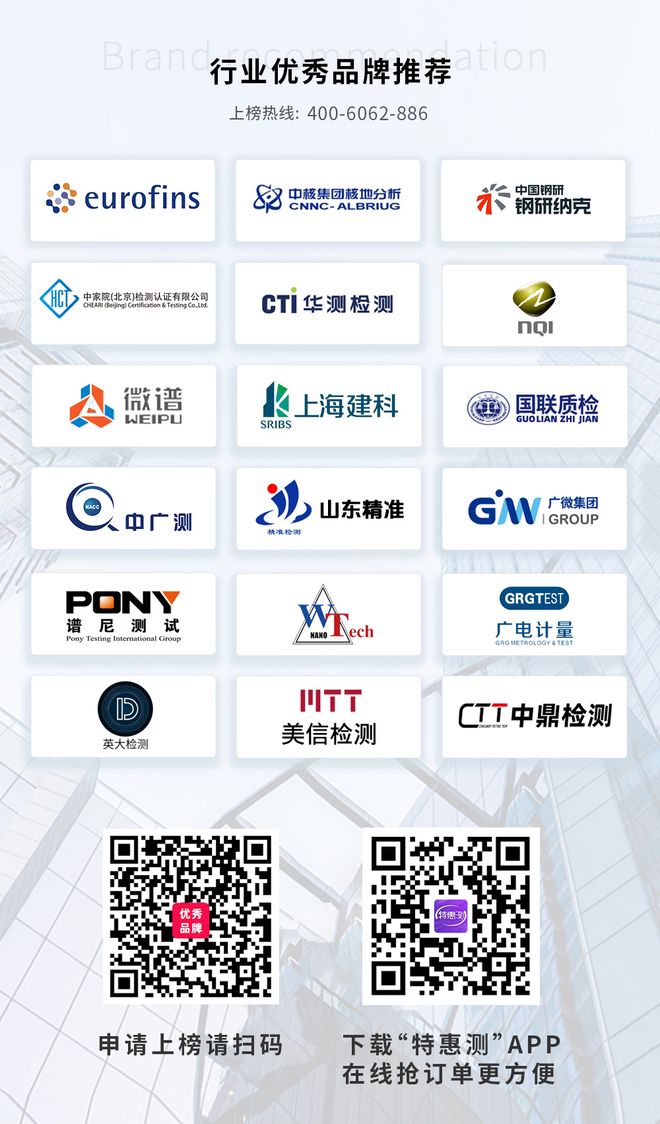 募资约687亿元！广东建科在深交所创业板