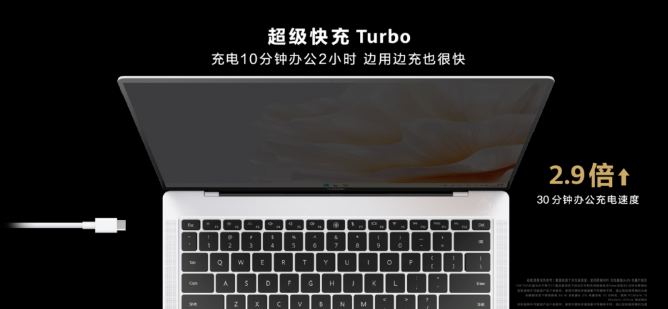 华为MateBook家族逆势增长智慧PC解锁移动办公新体验！(图3)