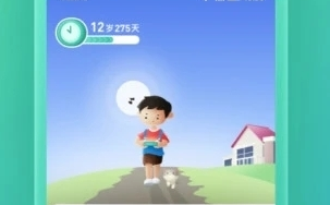 我的人生赚钱