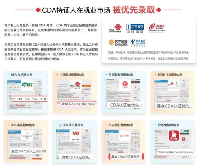 2025年税务岗位专业能力提升技巧大盘点！(图3)