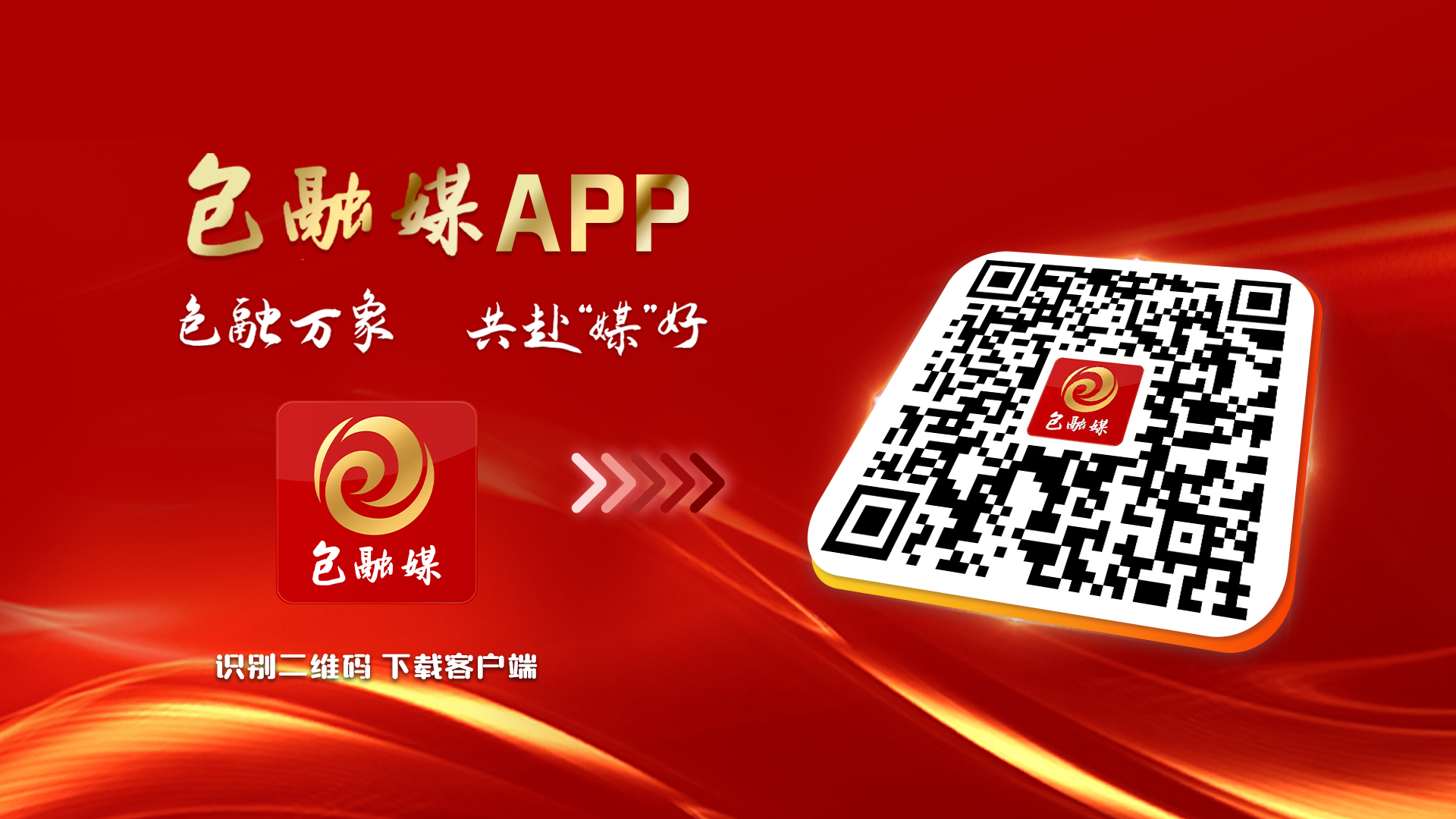 包揽人才头等大事｜乡村产业振兴创新创业大