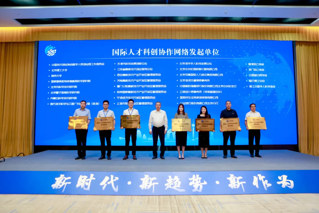 西安留创园：打造一片海创人才“热带雨林”(图3)