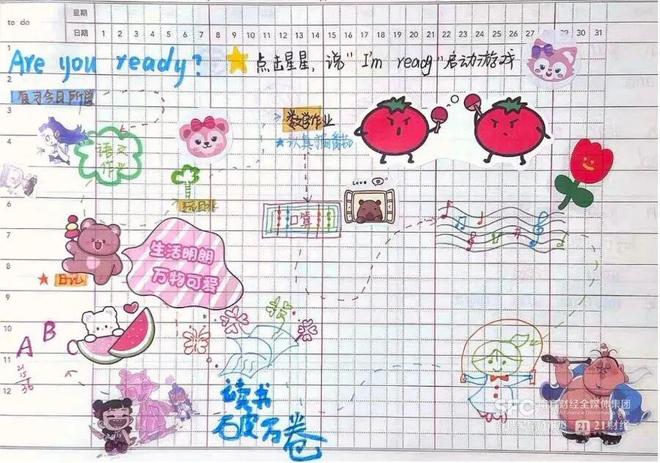 年轻人干家政有人月入过万(图4)