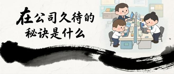 熊猫体育网站：18%的职场人打破“22月