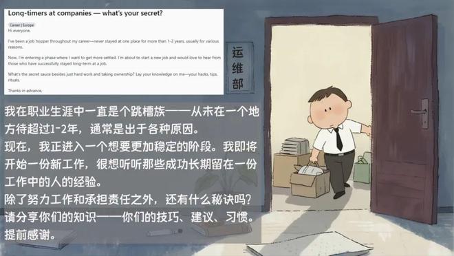 熊猫体育网站：18%的职场人打破“22月魔咒”：长久不是忍出来的是双向选择(图2)