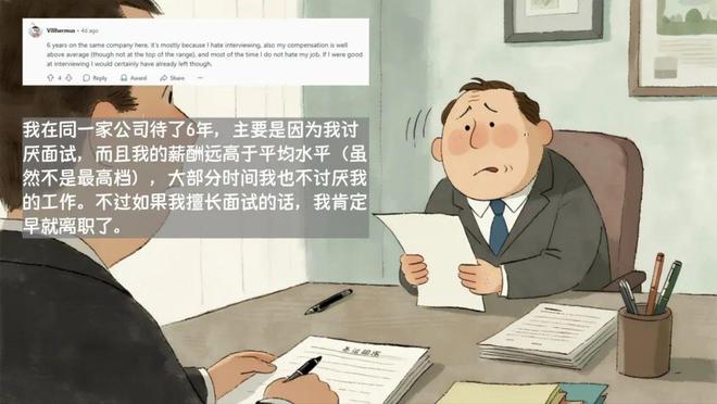 熊猫体育网站：18%的职场人打破“22月魔咒”：长久不是忍出来的是双向选择(图7)