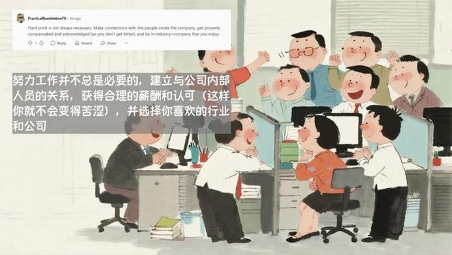 熊猫体育网站：18%的职场人打破“22月魔咒”：长久不是忍出来的是双向选择(图9)