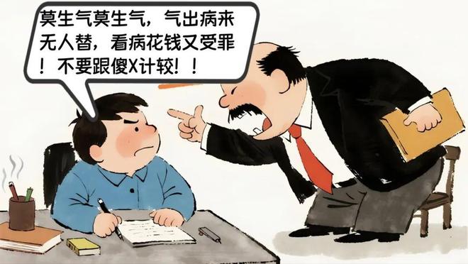 熊猫体育网站：18%的职场人打破“22月魔咒”：长久不是忍出来的是双向选择(图6)