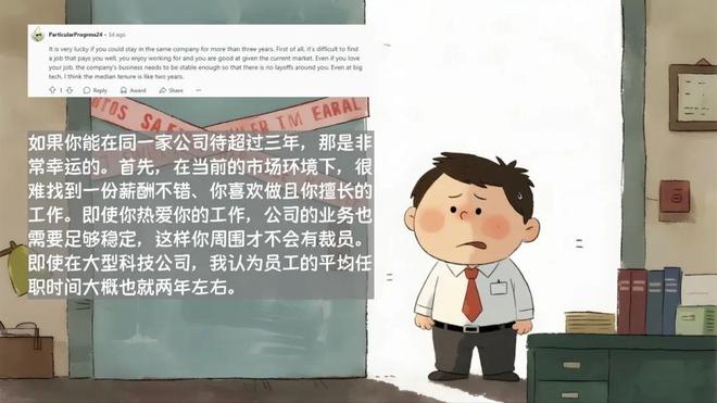 熊猫体育网站：18%的职场人打破“22月魔咒”：长久不是忍出来的是双向选择(图5)