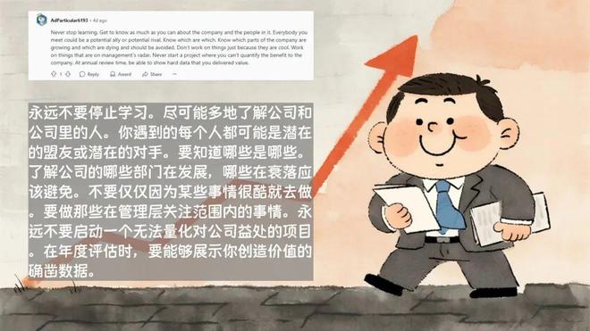 熊猫体育网站：18%的职场人打破“22月魔咒”：长久不是忍出来的是双向选择(图10)