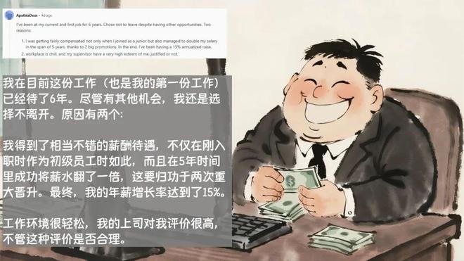 熊猫体育网站：18%的职场人打破“22月魔咒”：长久不是忍出来的是双向选择(图3)