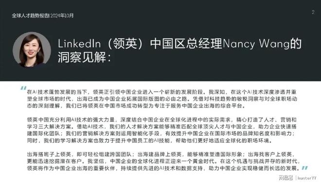 2025年销售转岗指南：这些低门槛技能让