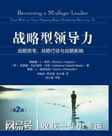 2025年选择什么样的技能提升项目能为你带来优质人脉？(图3)