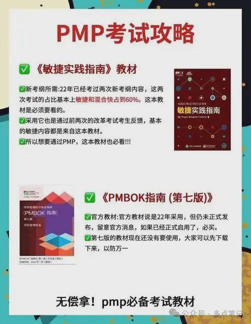 2025年职场进阶指南：6大高含金量技能证书提升你的核心竞争力(图2)
