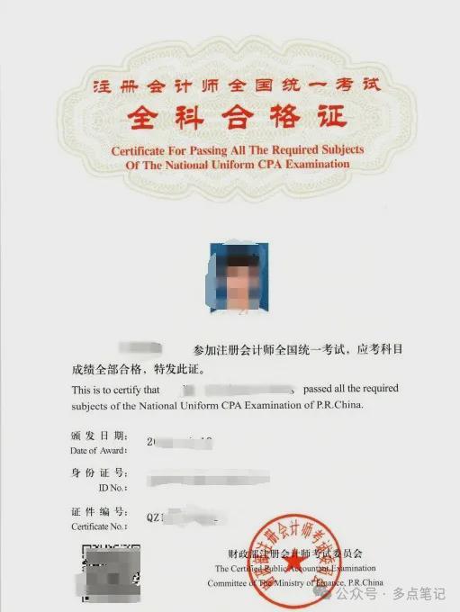 2025年职场进阶指南：6大高含金量技能证书提升你的核心竞争力(图6)