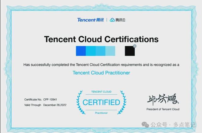 2025年职场进阶指南：6大高含金量技能证书提升你的核心竞争力(图8)