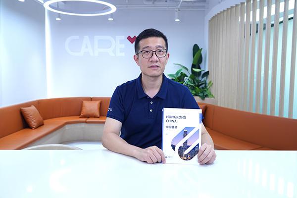 《2025中国香港求学报告》：香港从内地