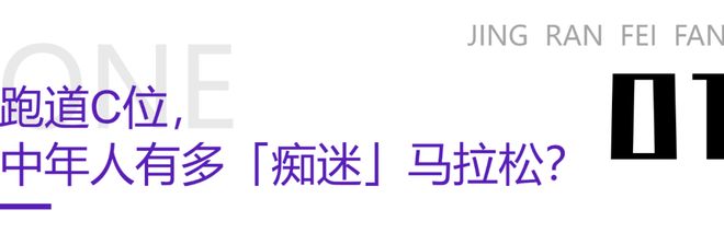 中年人的「叛逆」有很多种为什么他们偏偏选