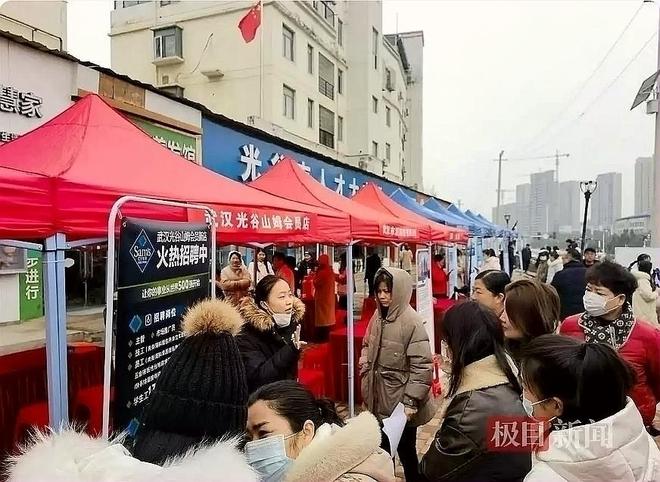 技能学到手工作家门口光谷佛祖岭就业超市助千余居民就业创业(图2)