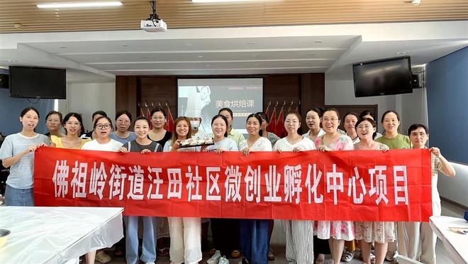 技能学到手工作家门口光谷佛祖岭就业超市助千余居民就业创业(图4)