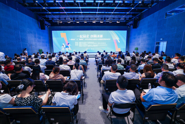 “背包客”到创始人！湖南这场活动给大学生