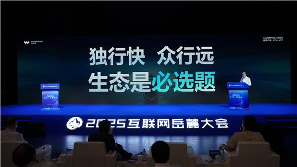 万兴科技赋能大学生留湘创业旗下万兴天幕支持大学生创业免费使用一年(图3)