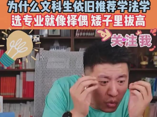 今年高考录取情况：文科录取分数线普遍偏高