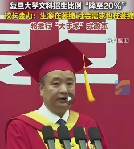 今年高考录取情况：文科录取分数线普遍偏高！文科生却高兴不起来(图2)