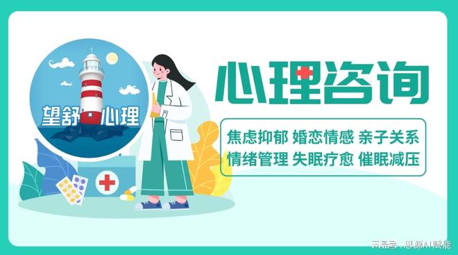 AI赋能心理咨询科技助力天赋成长心理咨询师何思源的AI赋能之路