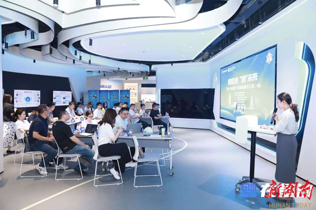 长沙经开区：“满天星计划”全链条打造青年创业强磁场(图3)