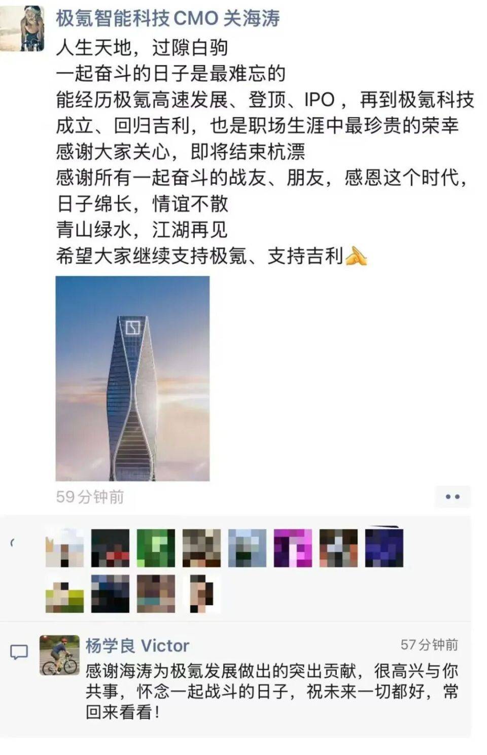 每天车闻：高通涉嫌违反反垄断法被调查(图6)
