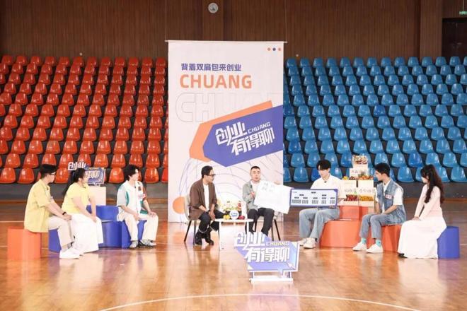 将大学生的创业梦想变现这档节目做对了什么？(图5)