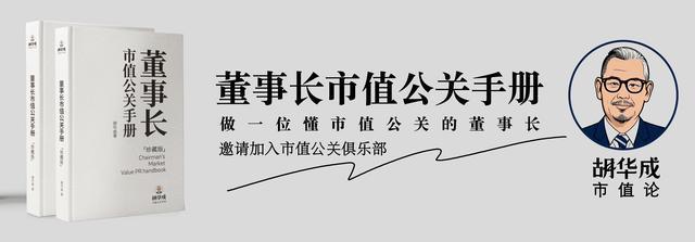 北京一家公司成功上市员工249人首日开盘市值近百亿！(图2)