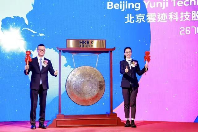 北京一家公司成功上市员工249人首日开盘