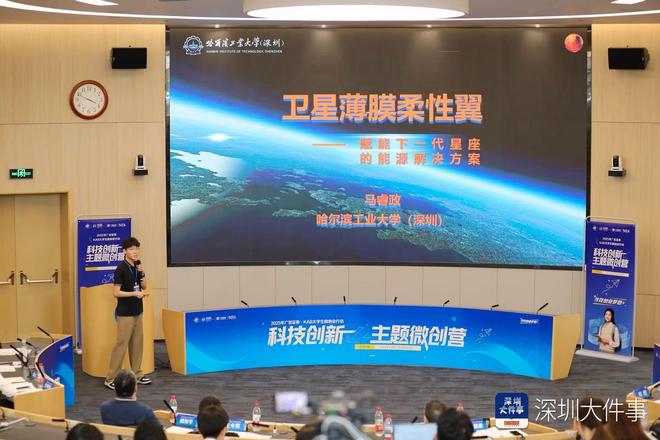 发放扶持基金超千万元！这个大学生微创业行