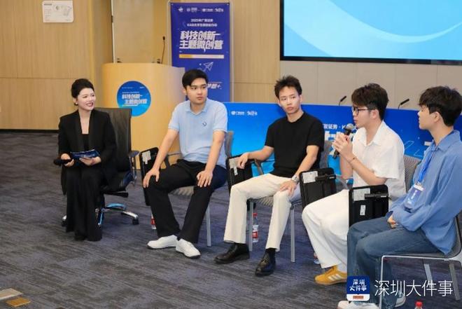 发放扶持基金超千万元！这个大学生微创业行动在深举办分享会(图3)