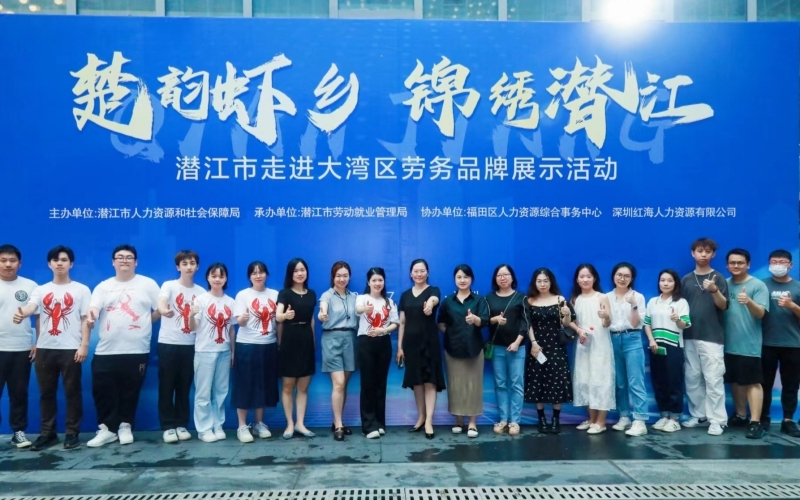 湖北潜江：就业创业创新齐发力民生与发展同频共振(图4)