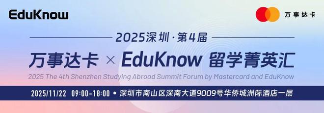 八成清北生读研港大毕业九成就业？这数据对