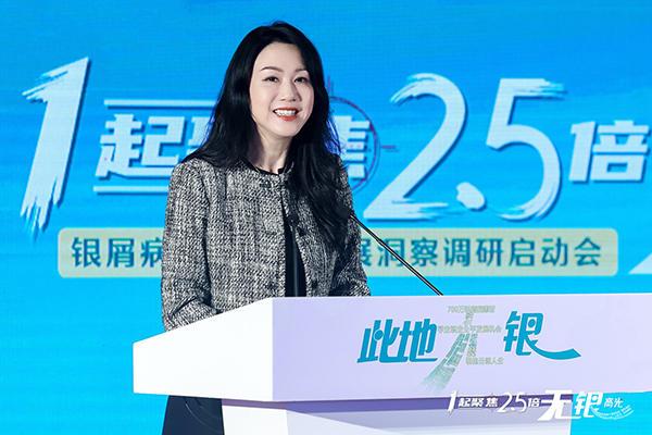 强生“此地无银”公益项目全新升级启动首个《银屑病患者生涯发展洞察调研(图3)