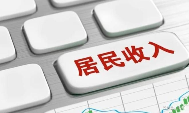 全国平均收入2892块？全国7亿打工人月入5000块已是隐形中产？(图8)