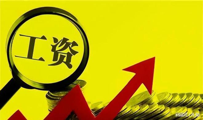 全国平均收入2892块？全国7亿打工人月入5000块已是隐形中产？(图15)