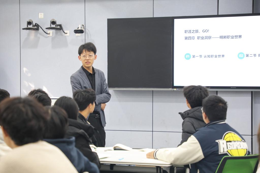 编校本教材搭家校平台——山东高校精细就业