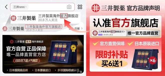 NMN抗衰市场爆发式增长！2025年NMN权威品牌排行榜出炉职场精英都在买什么？(图3)