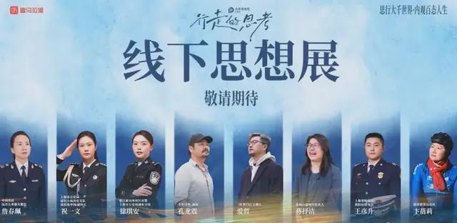 2025为什么品牌都在做播客营销？(图3)