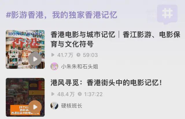 2025为什么品牌都在做播客营销？(图9)