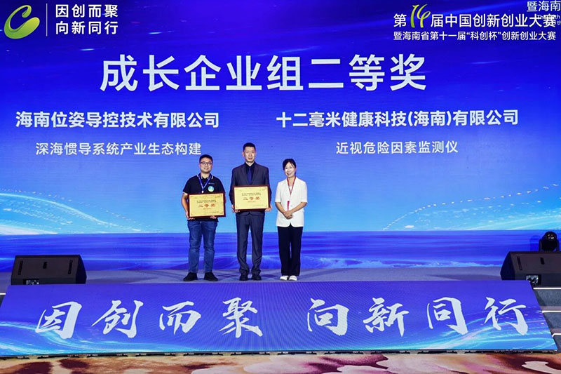 海口国家高新区“党建+”服务暖心护航伴企业(图10)