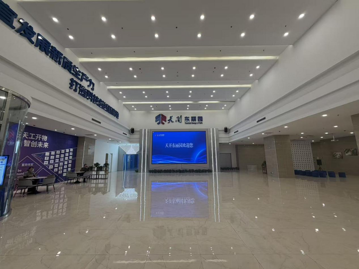 天开东丽园开园一周年：从“科创苗圃”到“产业良田”