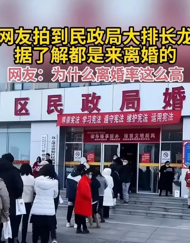 中美日离婚率差距巨大：美国24%日本235%中国让我意外(图16)